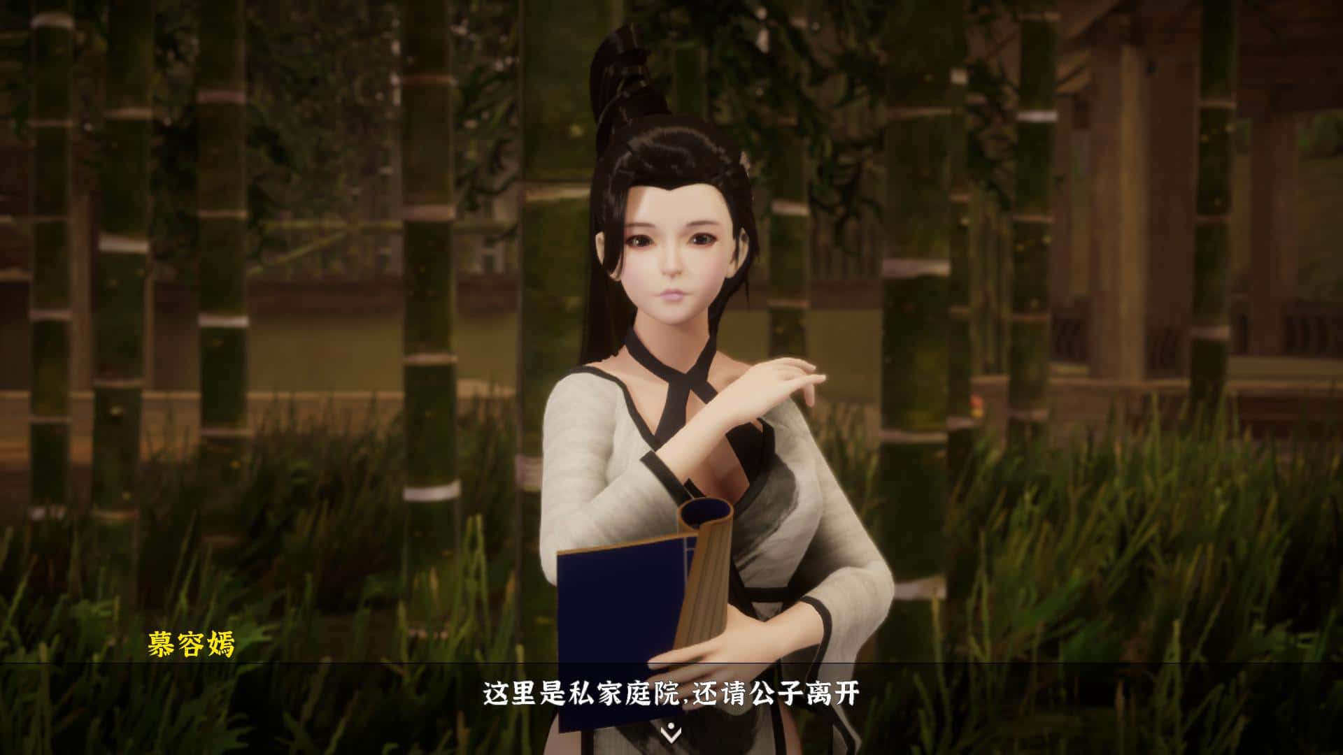 游戏画面5